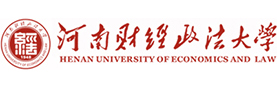 河南财经政法大学